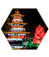 Lantern